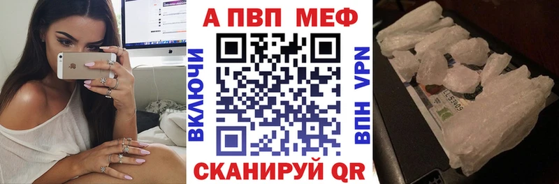 Какие есть наркотики Канаш Конопля  А ПВП  kraken зеркало  Кокаин  МЕФ  АМФ 