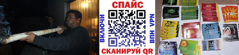 Бутират вода  hydra зеркало  Канаш  наркота 