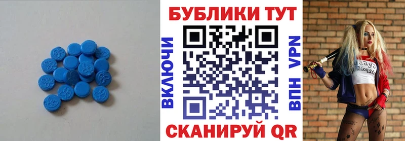 Экстази louis Vuitton  mega онион  Канаш  цены наркотик 