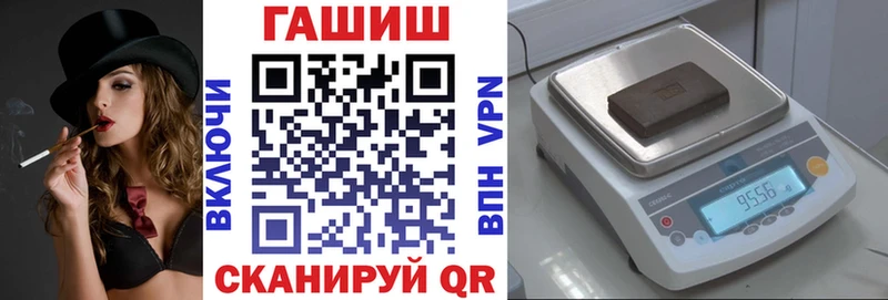 дарнет шоп  Канаш  ГАШ VHQ 