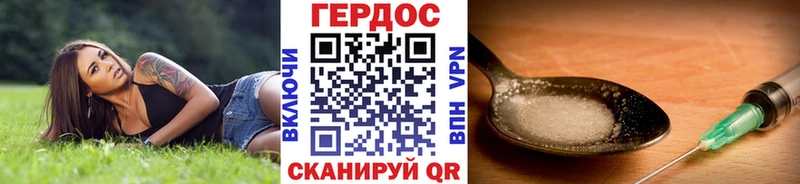 ГЕРОИН белый  omg зеркало  Канаш 