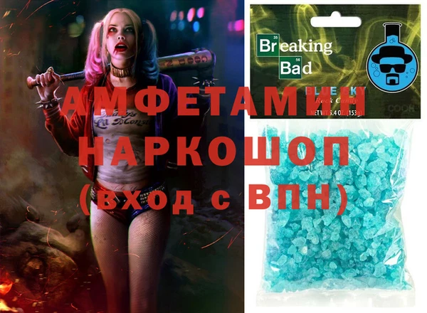 мескалин Арсеньев