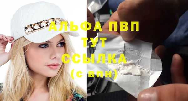 синтетический гашиш Туринск