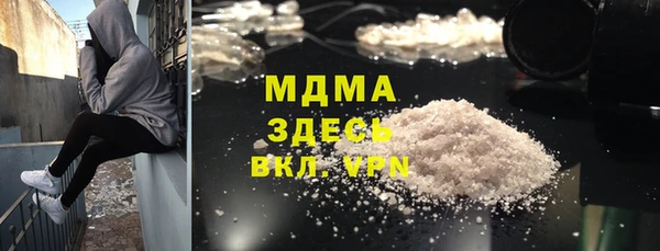 ГАЛЛЮЦИНОГЕННЫЕ ГРИБЫ Армянск