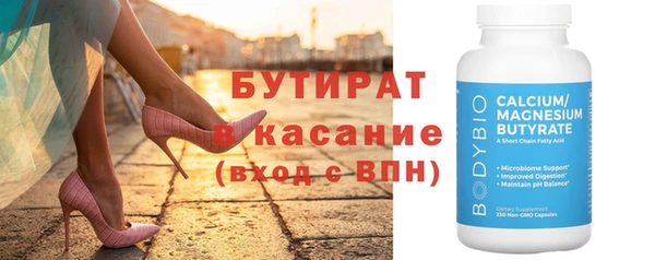 МДПВ Аркадак