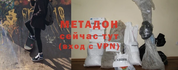 мескалин Арсеньев