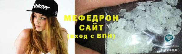 мескалин Арсеньев