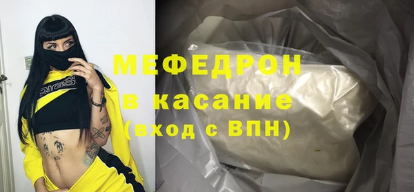 мескалин Арсеньев