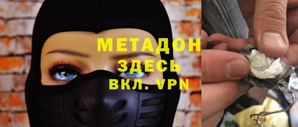ГАЛЛЮЦИНОГЕННЫЕ ГРИБЫ Армянск