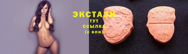 ГАЛЛЮЦИНОГЕННЫЕ ГРИБЫ Армянск