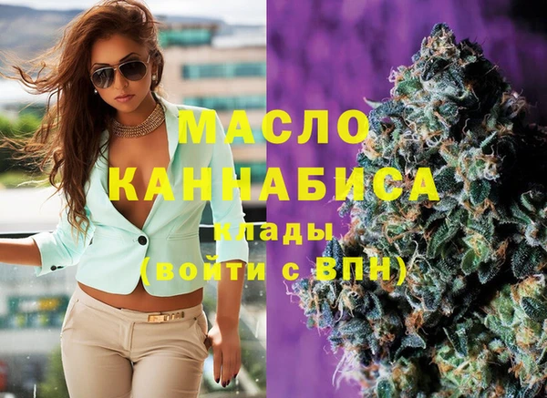 сатива Тутаев
