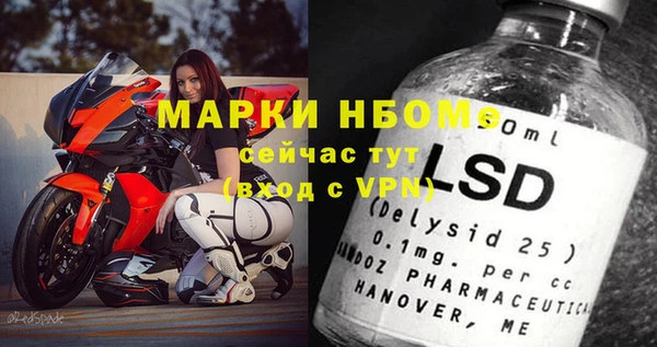 ГАЛЛЮЦИНОГЕННЫЕ ГРИБЫ Армянск