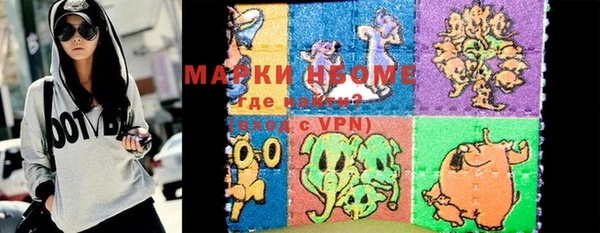 мескалин Арсеньев