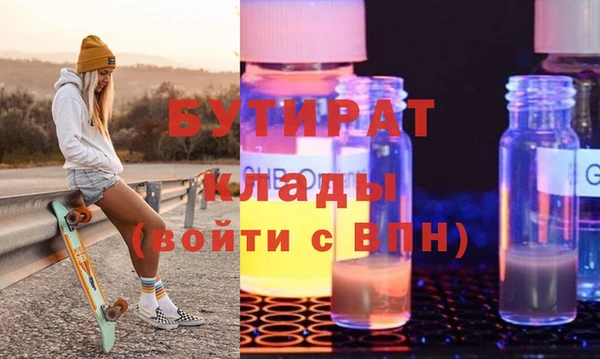 ГАЛЛЮЦИНОГЕННЫЕ ГРИБЫ Армянск