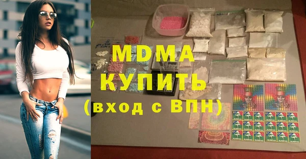 МДПВ Аркадак