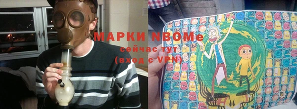 ГАЛЛЮЦИНОГЕННЫЕ ГРИБЫ Армянск