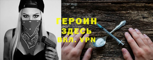 синтетический гашиш Туринск