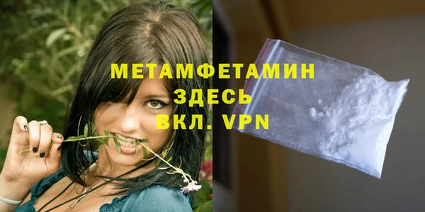 мескалин Арсеньев