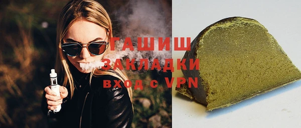 ГАЛЛЮЦИНОГЕННЫЕ ГРИБЫ Армянск