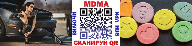 OMG ссылки Канаш площадка какой сайт МДМА crystal