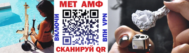 Первитин пудра  Канаш 