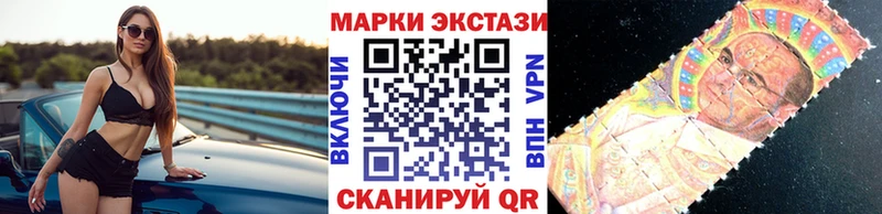 Марки N-bome 1500мкг  blacksprut маркетплейс  Канаш 